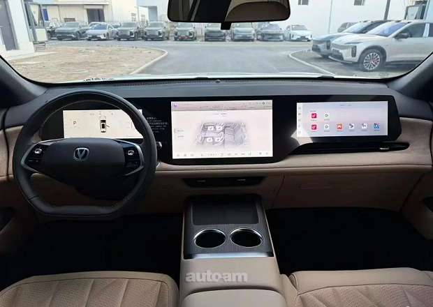 Changan CS75 Plus