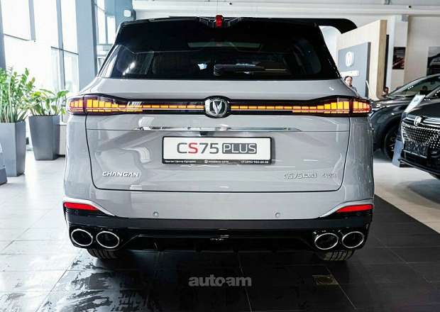 Changan CS75 Plus