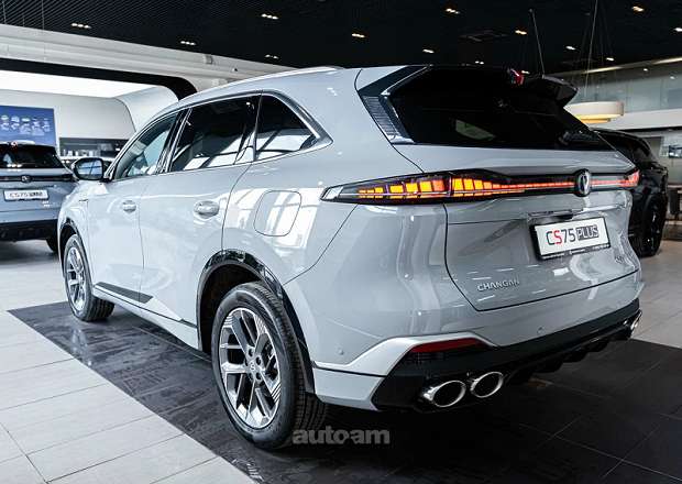 Changan CS75 Plus
