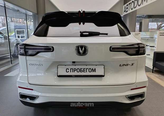 Changan CS55 Plus