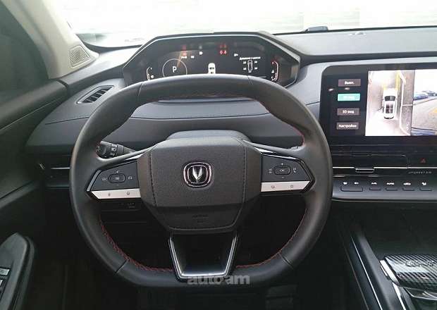 Changan CS55 Plus