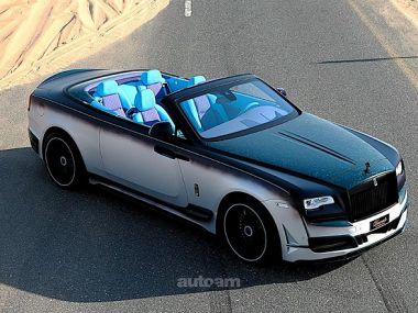 Rolls Royce Dawn  2020 