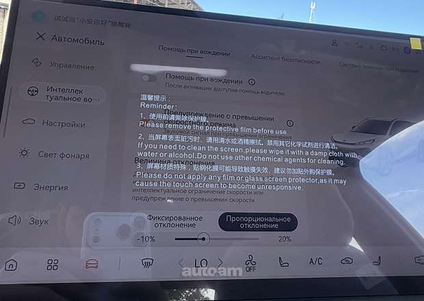 Changan Nevo Q05