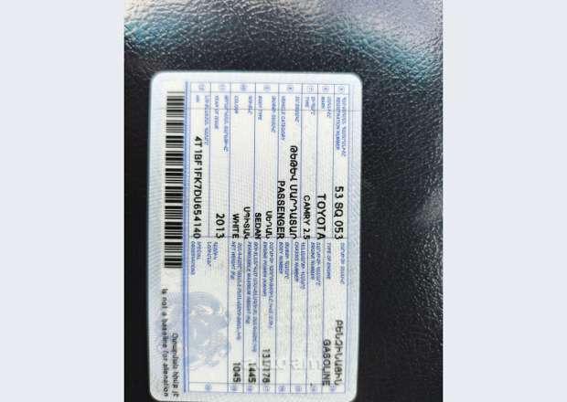 Toyota Camry