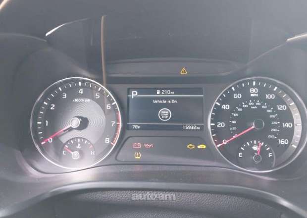 Kia Forte
