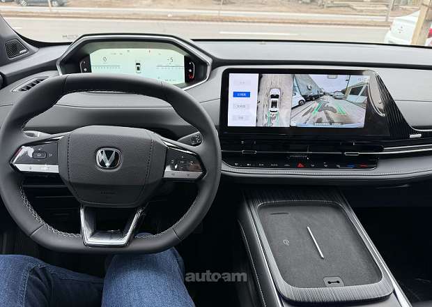 Changan CS55 Plus