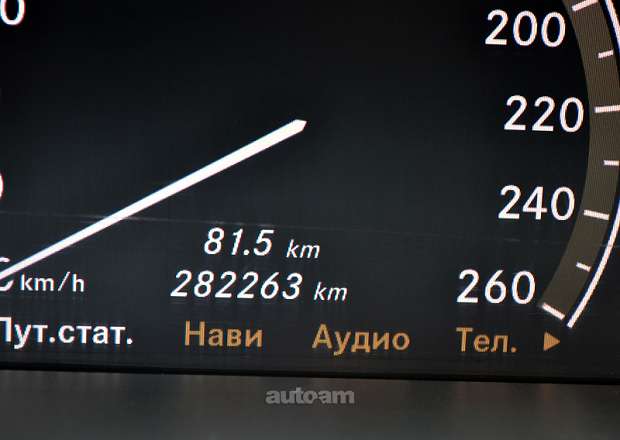 Mercedes-Benz S 550 2007 — լուսանկար 7