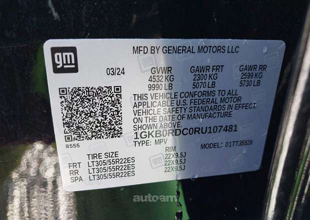 GMC Hummer EV