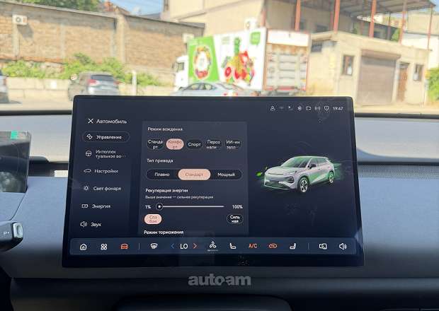 Changan Nevo Q05