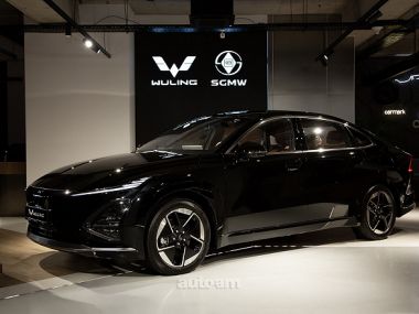 WULING Starlight  2026 