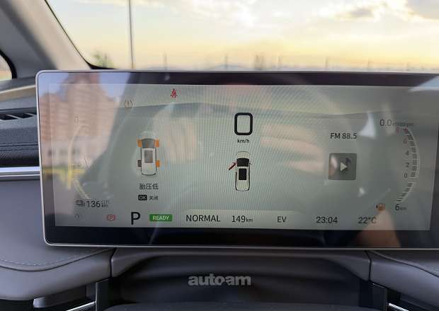 Maxus EV80