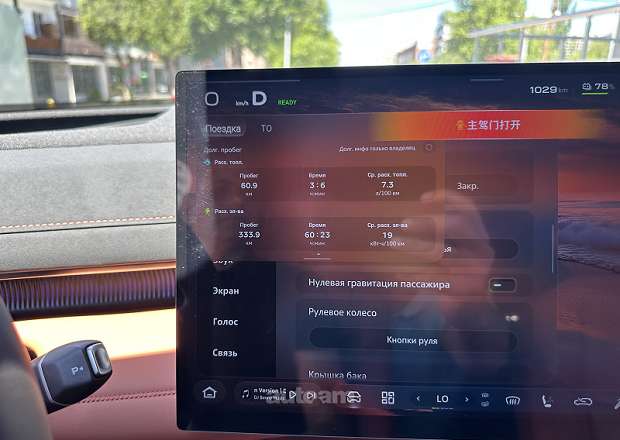 Changan Deepal S07 2025 — լուսանկար 12