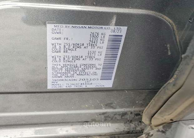 Nissan Pathfinder