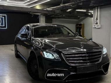 Mercedes-Benz S-Class  2019 