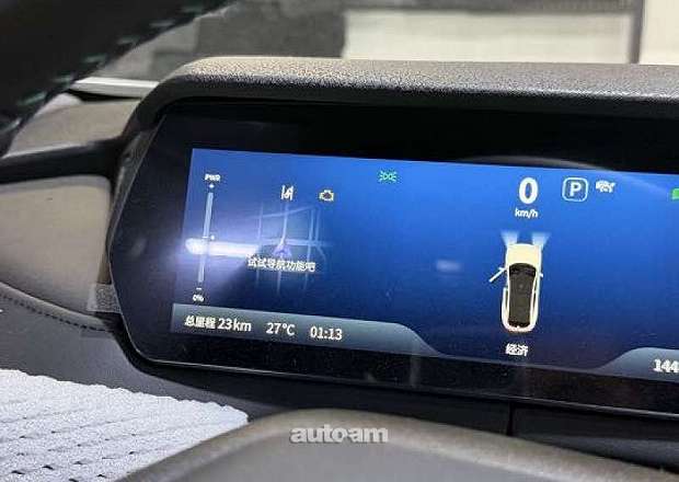 Changan Deepal SL03