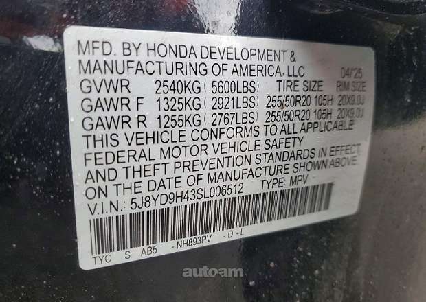 Acura MDX