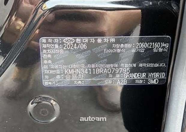 Hyundai Grandeur