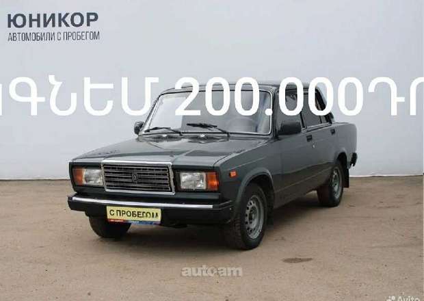 VAZ (Lada) 2101 2026 — լուսանկար 1