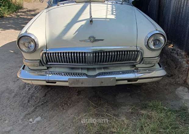 GAZ 21 Волга 1967 — լուսանկար 1