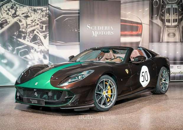 Ferrari 812 Superfast