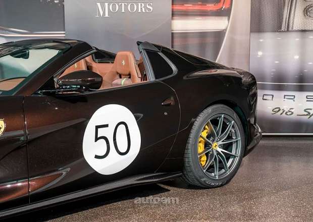 Ferrari 812 Superfast