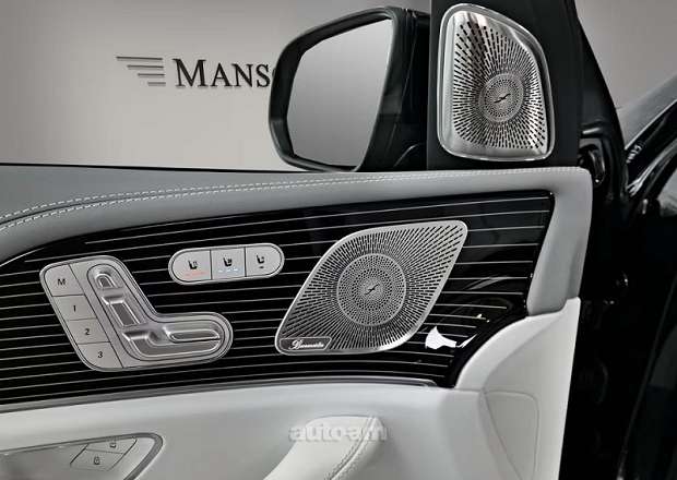 Mercedes-Benz GLS 600 Maybach
