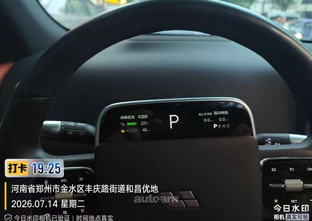 Lixiang Li L7 2025 — լուսանկար 7