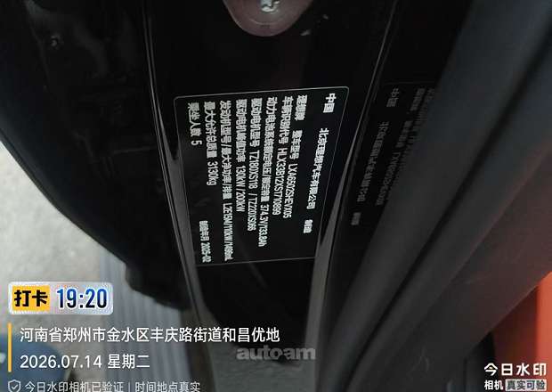 Lixiang Li L7 2025 — լուսանկար 11