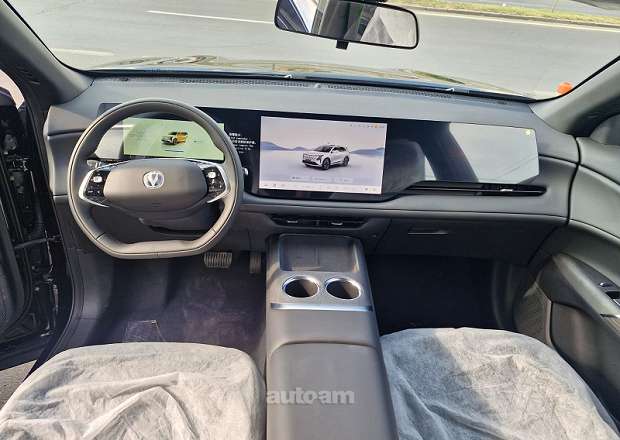 Changan CS75 Plus
