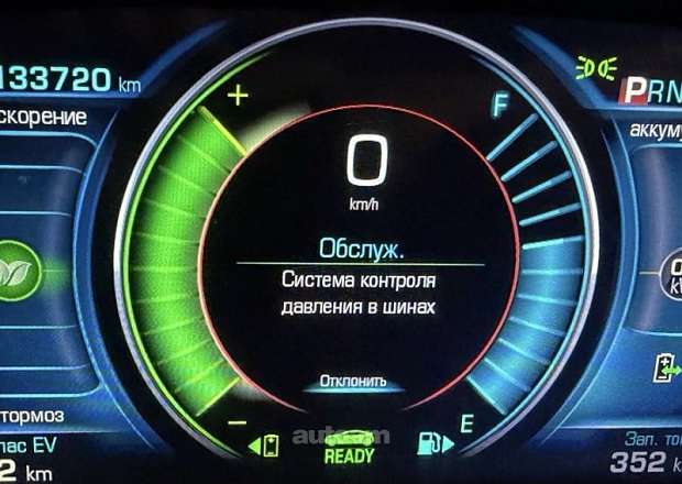 Chevrolet Volt 2016 — photo 13