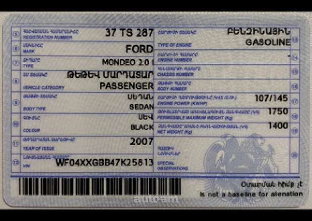 Ford Mondeo 2007 — լուսանկար 11