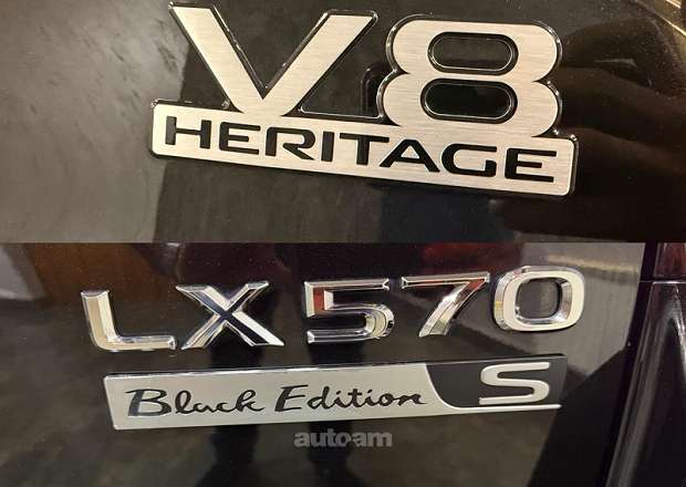 Lexus LX 570
