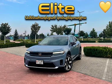 Honda Prologue, 2024