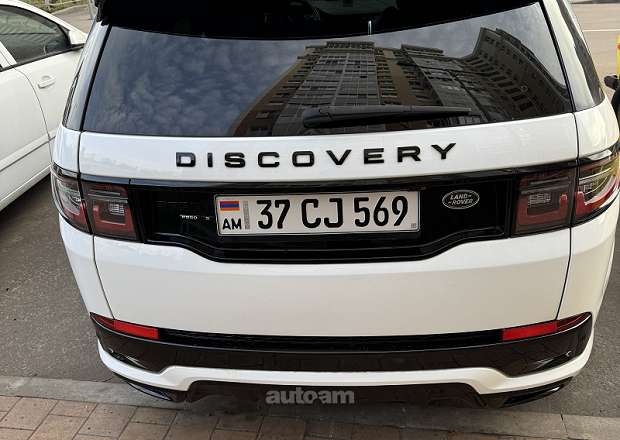 Land Rover Discovery Sport 2020 — լուսանկար 11