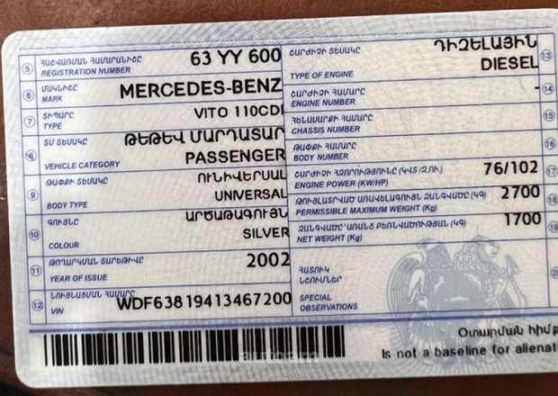 Mercedes-Benz Vito 2002 — լուսանկար 14