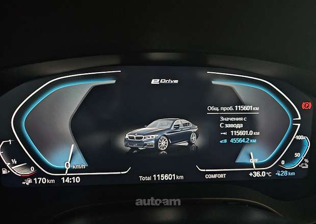 BMW Active Hybrid 5