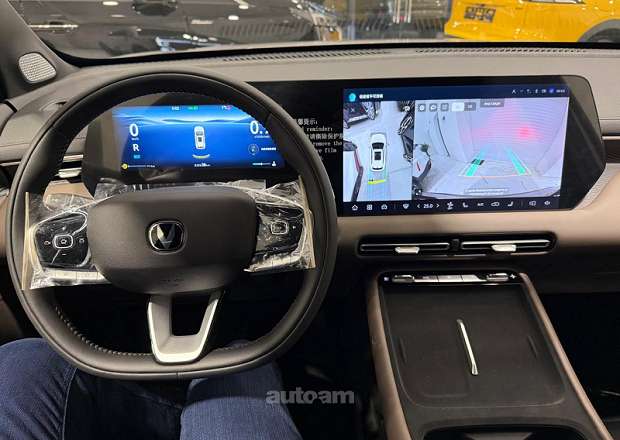 Changan CS55 Plus