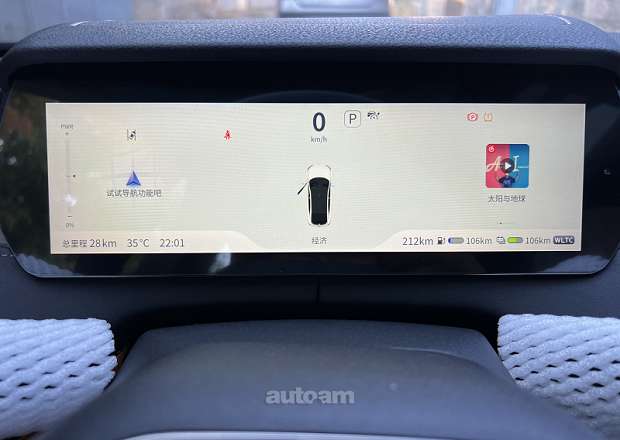 Changan Deepal SL03 2026 — լուսանկար 11