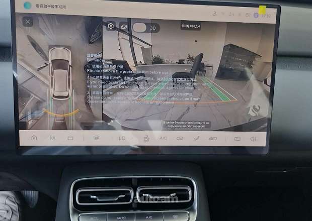 Changan Nevo Q05