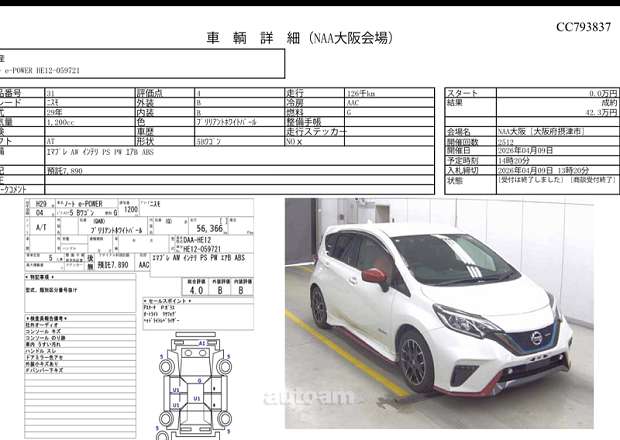 Nissan Note 2017 — լուսանկար 14