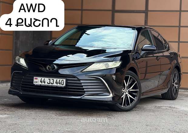 Toyota Camry 2022 — լուսանկար 1