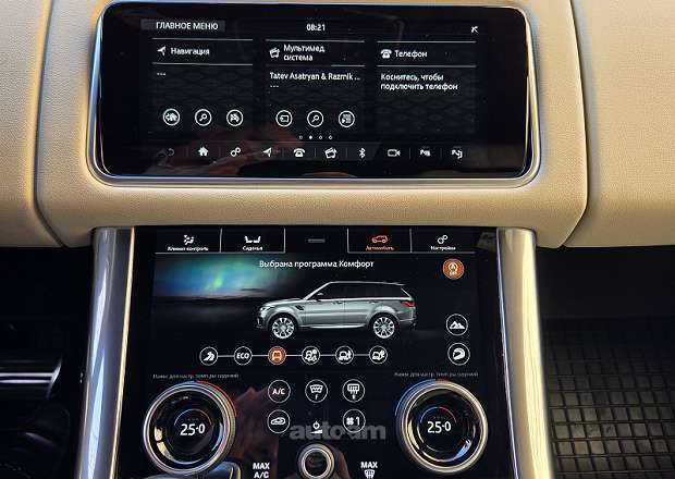 Land Rover Range Rover Sport 2021 — լուսանկար 14