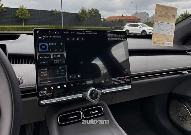 Changan Nevo A06 2026 — լուսանկար 12