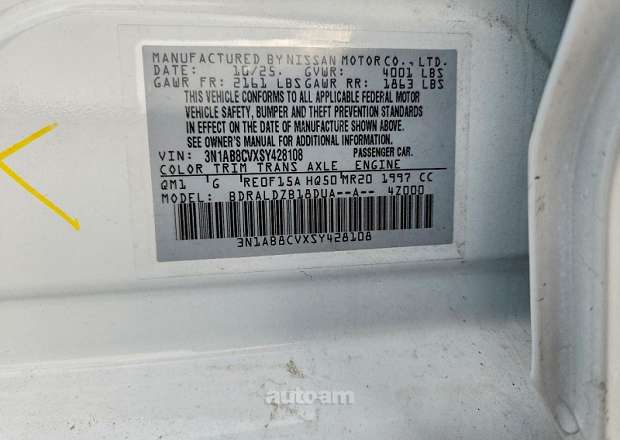 Nissan Sentra