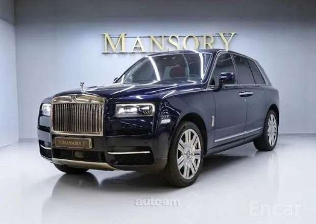 Rolls Royce Cullinan