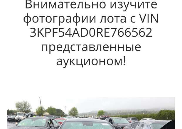 Kia Forte 2024 — լուսանկար 5