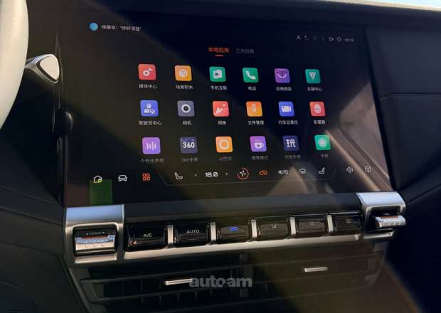 Changan Deepal G318