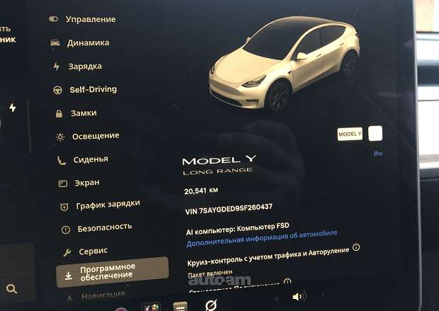 Tesla Model Y 2024 — photo 11
