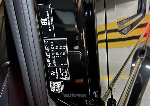 Mercedes-Benz G 63 AMG 2021 — photo 7