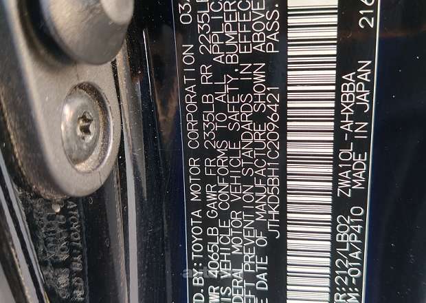 Lexus CT200h 2012 — photo 15